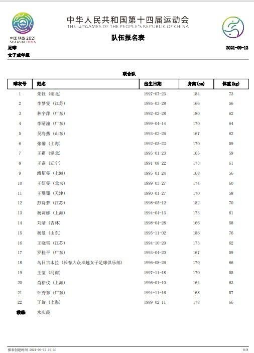 我们已经迫不及待地要开始下一阶段乐高大电影的制作了